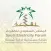 Saudi Electricity Forum