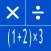 Formula Calculator