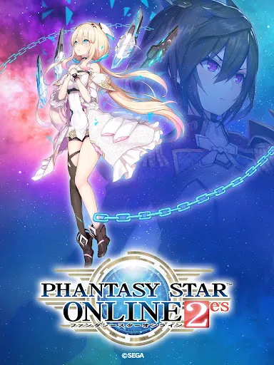 ファンタシースターオンライン2 es[本格アクションRPG] スクリーンショット