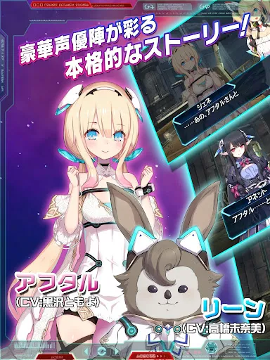 ファンタシースターオンライン2 es[本格アクションRPG] スクリーンショット