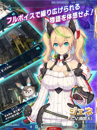 ファンタシースターオンライン2 es[本格アクションRPG] スクリーンショット