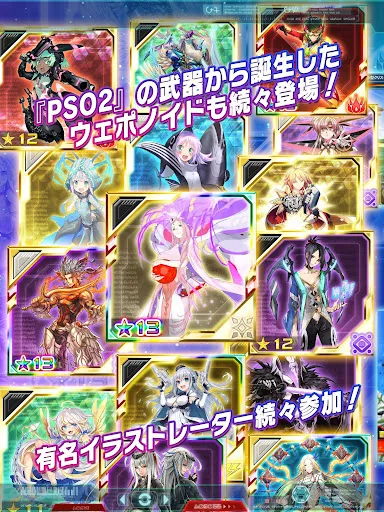 ファンタシースターオンライン2 es[本格アクションRPG] スクリーンショット