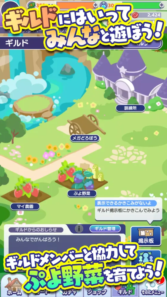 ぷよぷよ!!クエスト -簡単操作で大連鎖。爽快 パズル应用截图