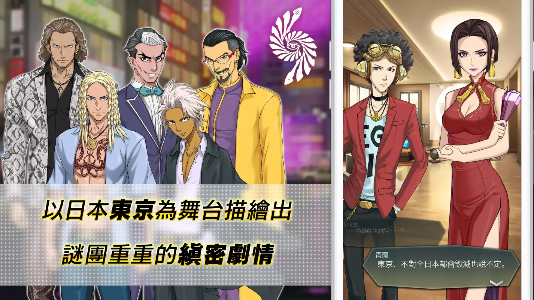 D×２ 真・女神轉生 Liberation Screenshots