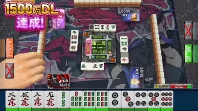 NET麻雀　MJモバイル سکرین شاٹس