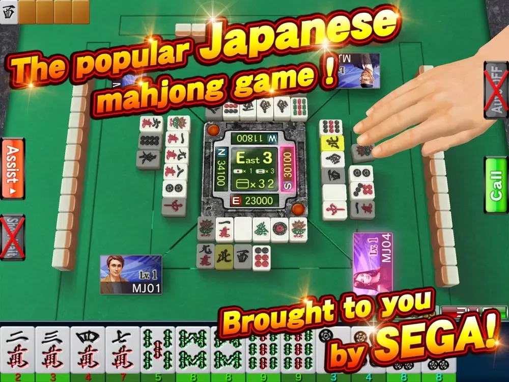 SEGA NET MAHJONG MJ iPad 應用截圖