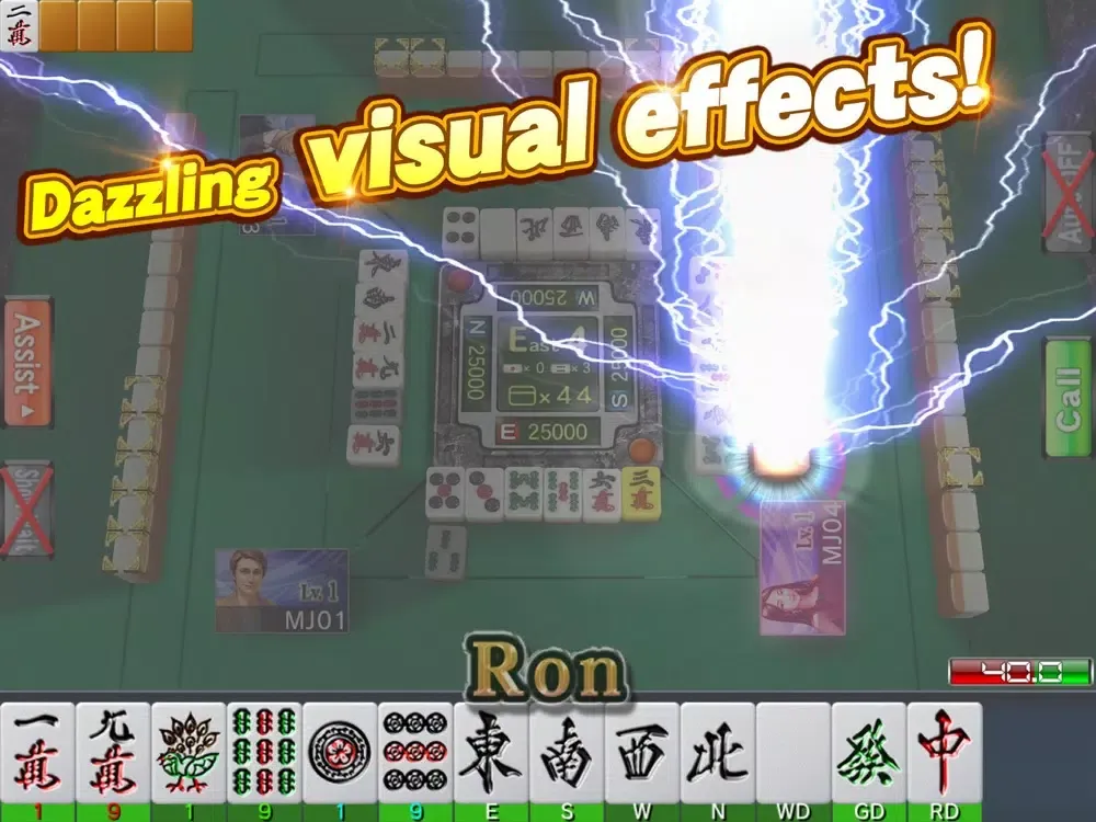 SEGA NET MAHJONG MJ iPad 應用截圖