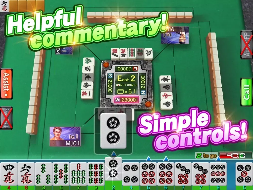 SEGA NET MAHJONG MJ iPad 應用截圖