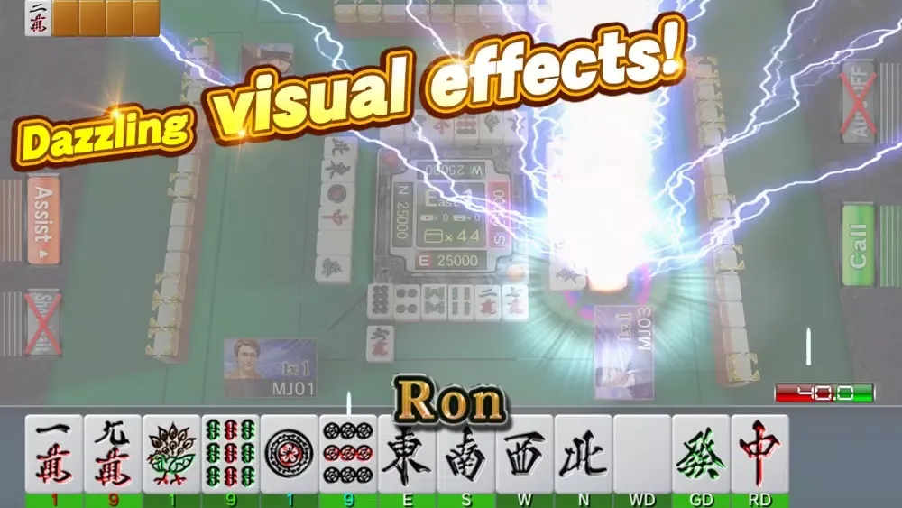 SEGA NET MAHJONG MJ應用截圖