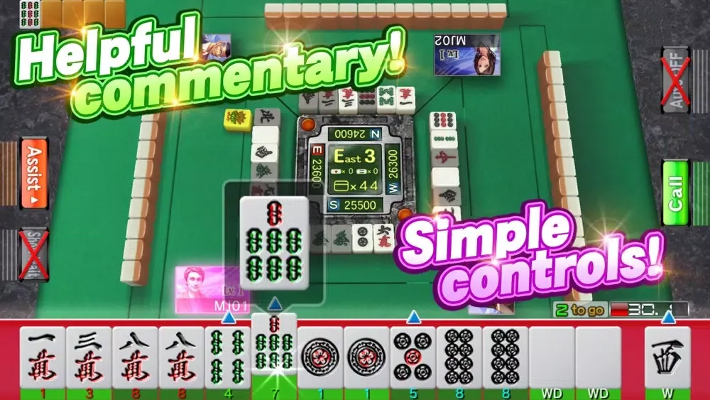 SEGA NET MAHJONG MJ應用截圖