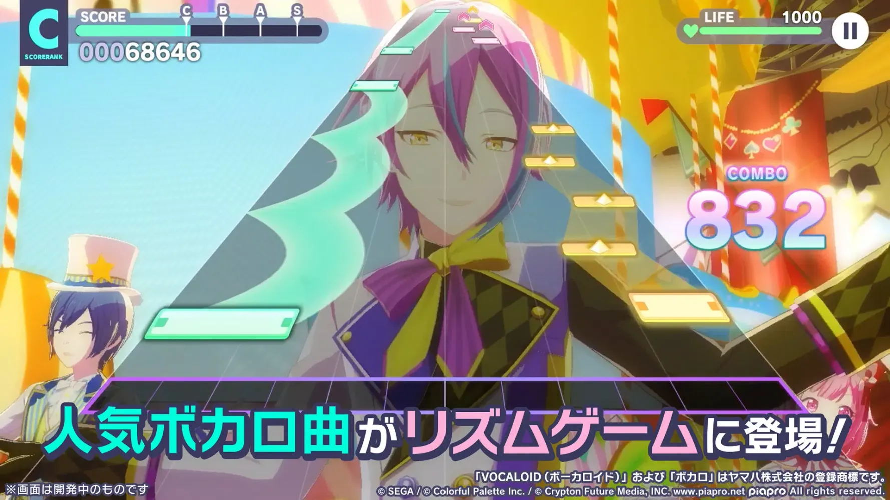 HATSUNE MIKU: COLORFUL STAGE! (JP)應用截圖