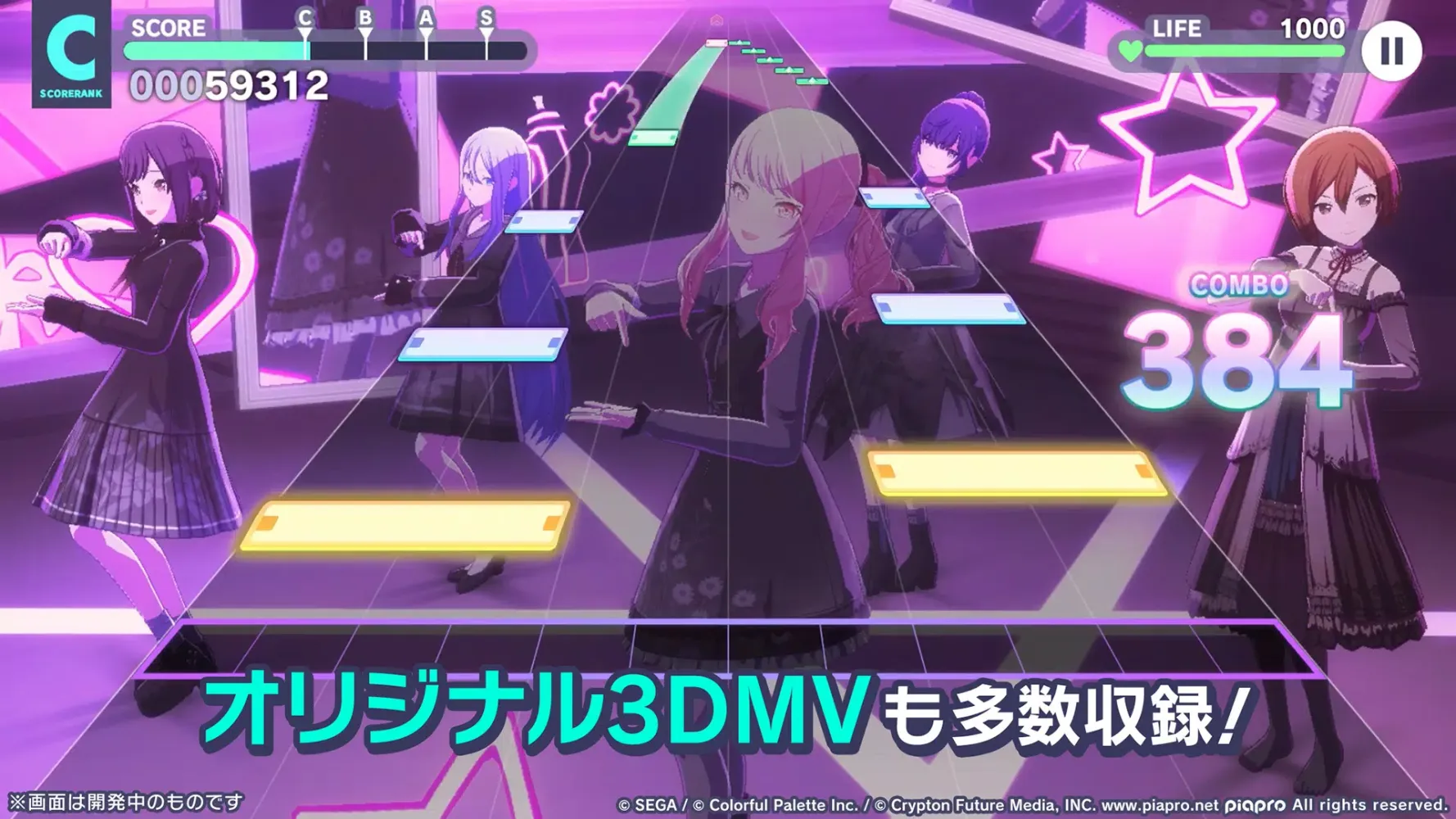 HATSUNE MIKU: COLORFUL STAGE! (JP)應用截圖