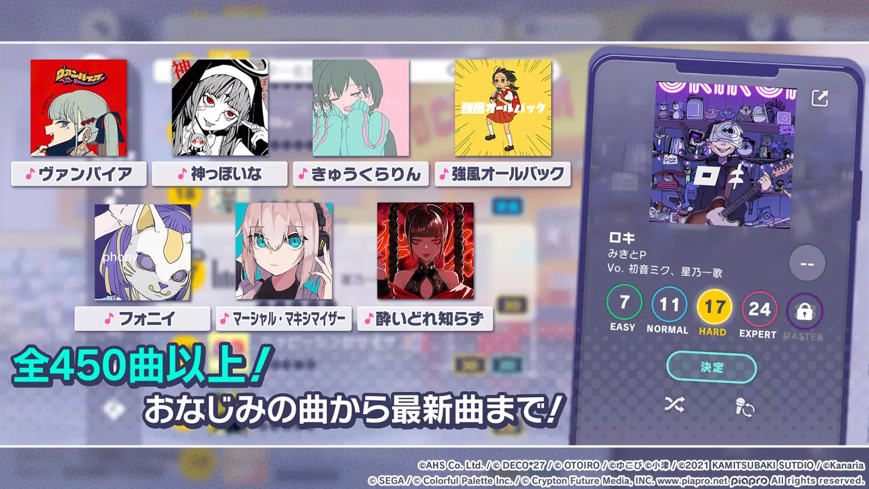 HATSUNE MIKU: COLORFUL STAGE! (JP)應用截圖