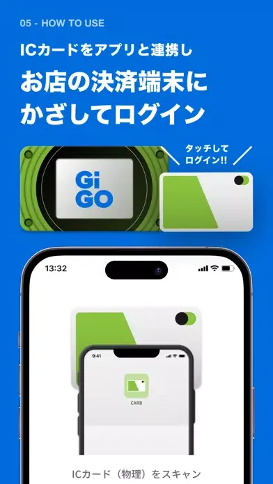 Captures d'écran de GiGO（ギーゴ）
