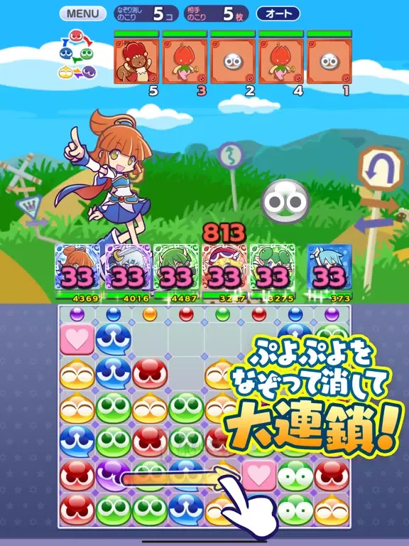 Скриншоты ぷよぷよ!!クエスト -簡単操作で大連鎖。爽快 パズル！ iPad 