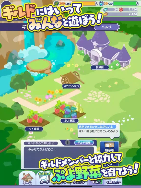 Скриншоты ぷよぷよ!!クエスト -簡単操作で大連鎖。爽快 パズル！ iPad 