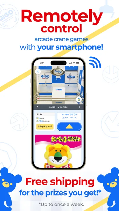 GiGO ONLINE CRANE ギゴクレ Screenshots