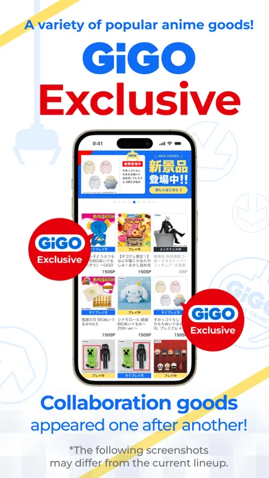 GiGO ONLINE CRANE ギゴクレ Screenshots