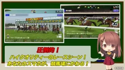 ภาพหน้าจอของ StarHorsePocket+