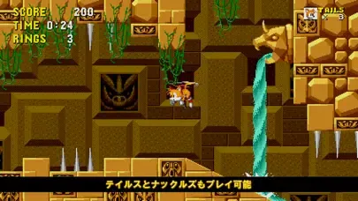 Capturas de pantalla de ソニック・ザ・ヘッジホッグ