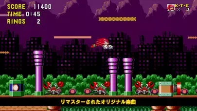 Capturas de pantalla de ソニック・ザ・ヘッジホッグ