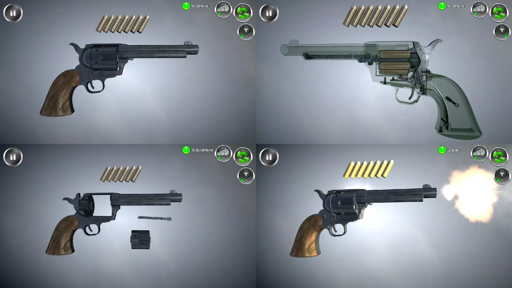 Weapon Field Strip NoAds スクリーンショット