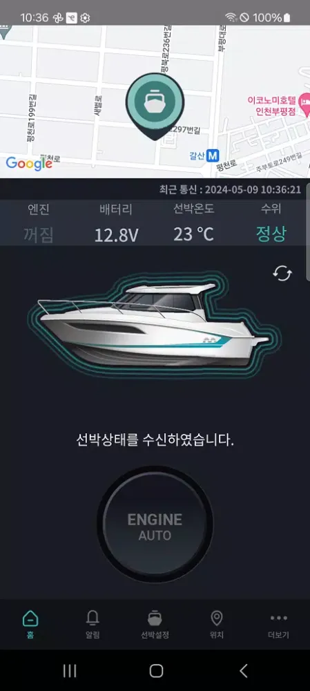 تصاویر 매직카 마린