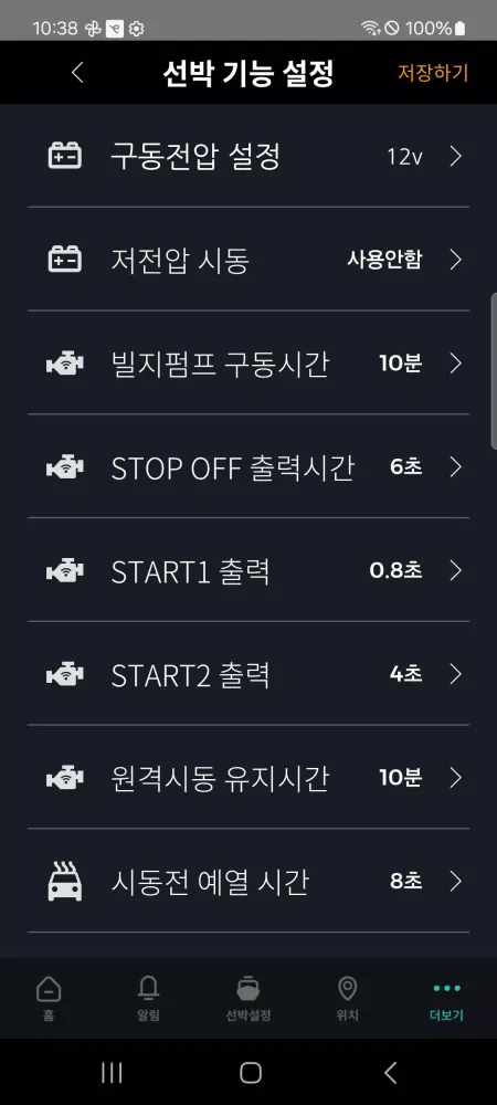 تصاویر 매직카 마린