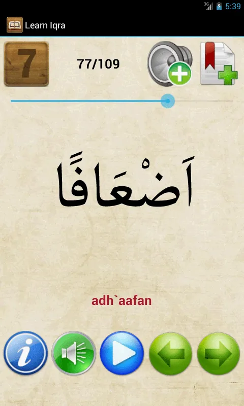 Learn Iqra Ekran Görüntüleri