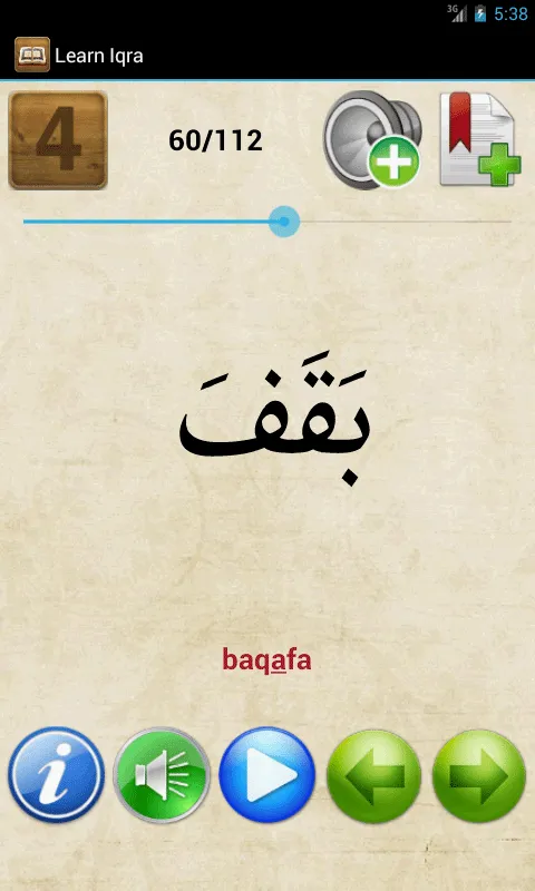 Learn Iqra Ekran Görüntüleri
