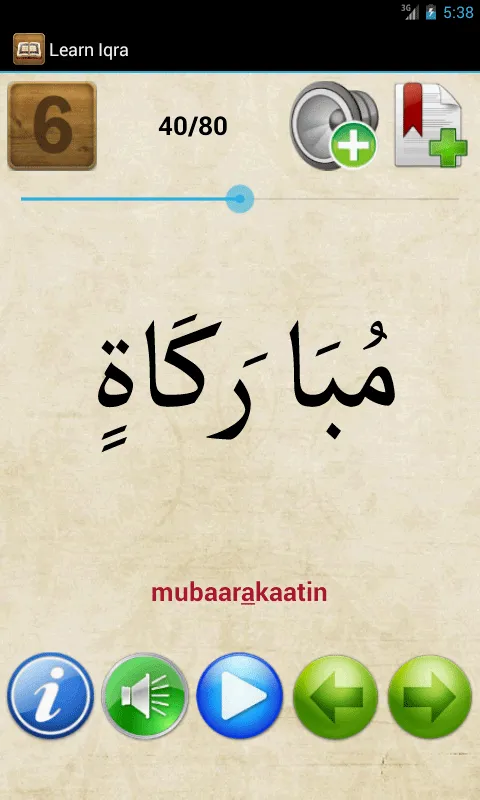Learn Iqra Ekran Görüntüleri