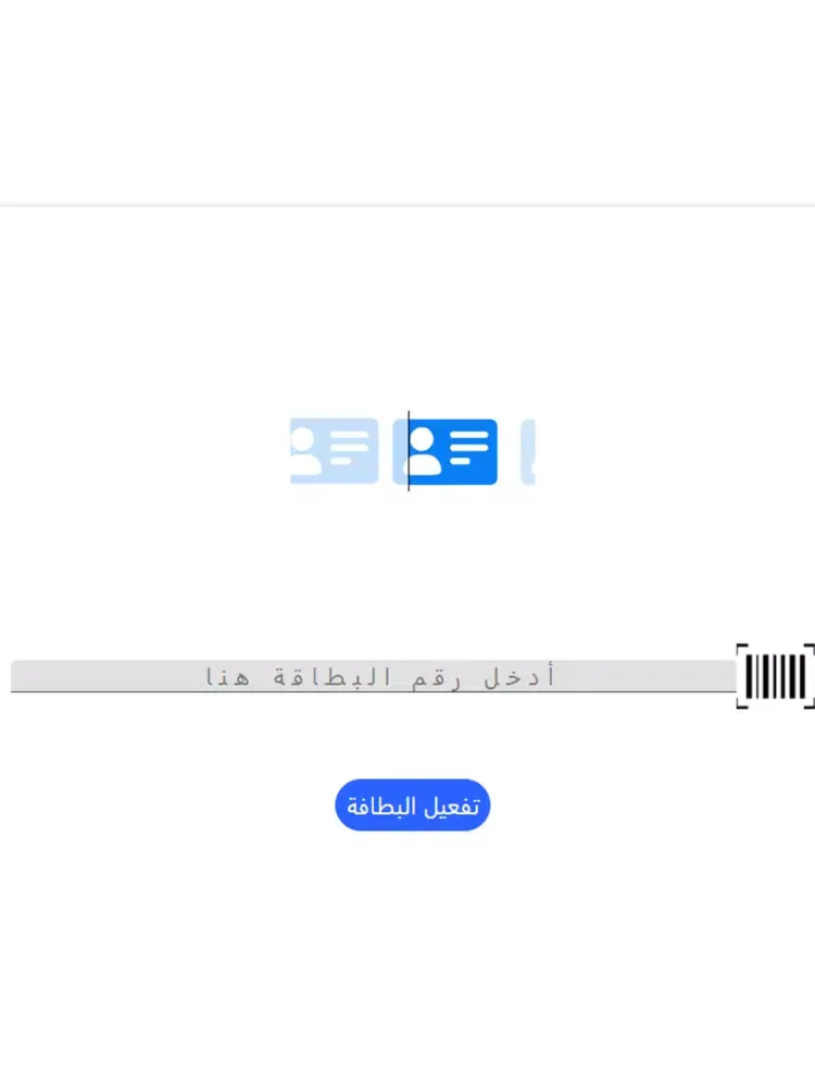مساعد صحتي iPad  स्क्रीनशॉट