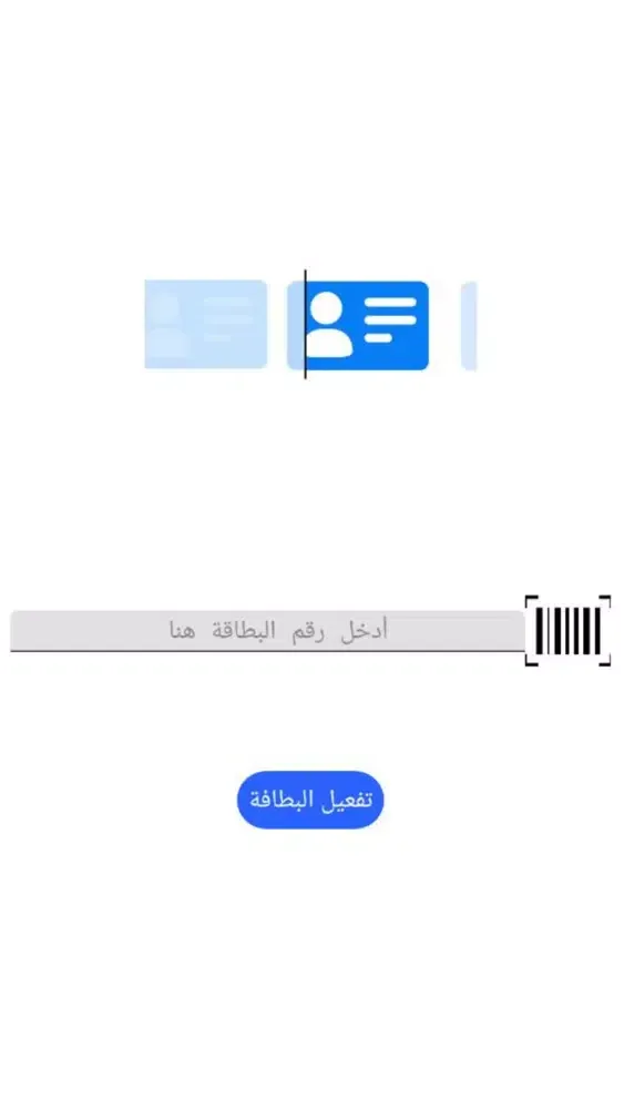 مساعد صحتي स्क्रीनशॉट
