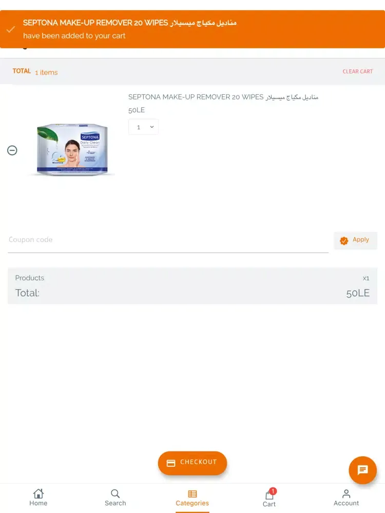 Capturas de pantalla de Seif Pharmacy Online App iPad 