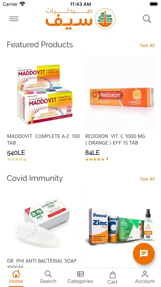 Capturas de pantalla de Seif Pharmacy Online App