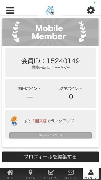 تصاویر 整体院753 nagomi オフィシャルアプリ
