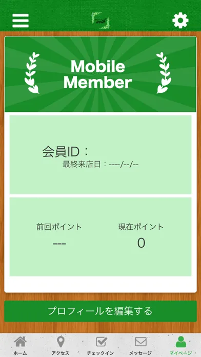 整体サロン　with應用截圖