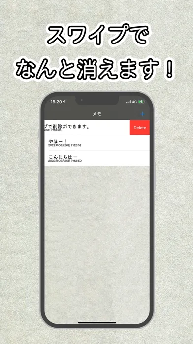 メモ帳 -手書き風- 스크린샷