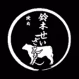 せいざえもんLtdの公式アプリ