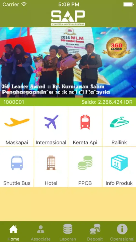 SAP CBO स्क्रीनशॉट