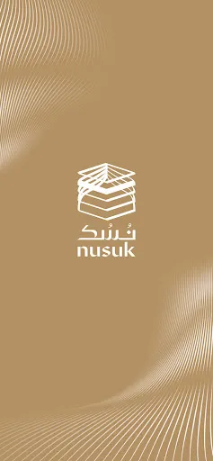 Скриншоты Nusuk (Eatmarna Previously)