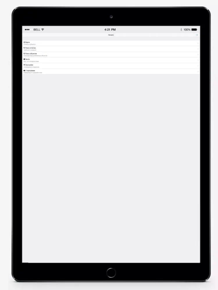GeoFish - где клюет рыба iPad  स्क्रीनशॉट