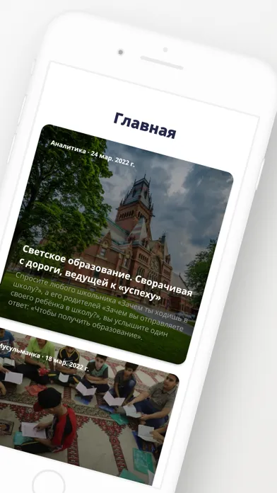 Скриншоты Даруль-Фикр