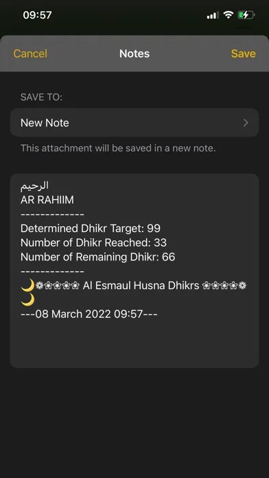 Asma-ul Husna سکرین شاٹس
