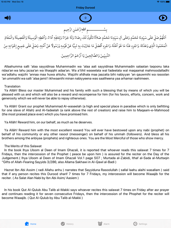 تصاویر Friday Durood iPad 