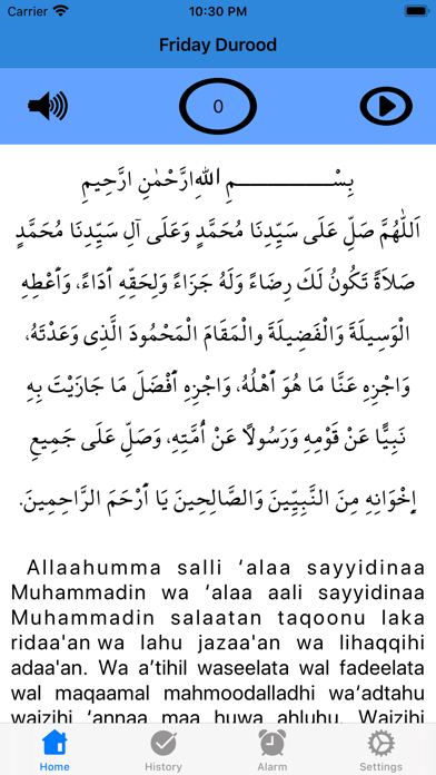 تصاویر Friday Durood
