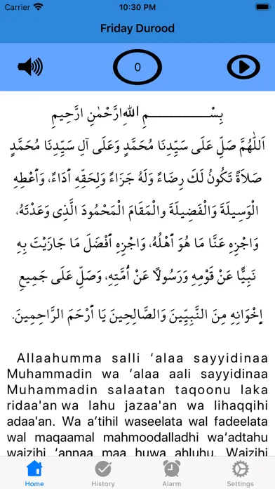 Friday Durood स्क्रीनशॉट