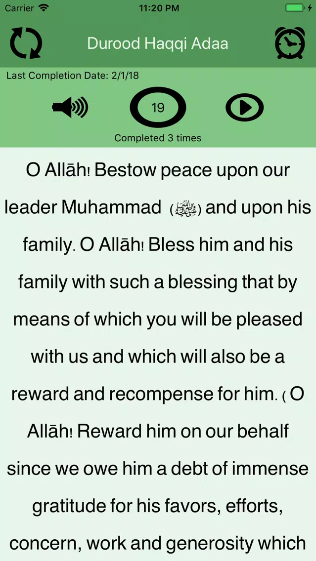 Screenshot di Durood Haqqi Adaa