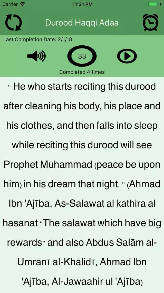 Screenshot di Durood Haqqi Adaa