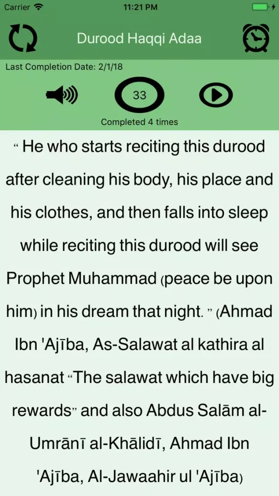 Capturas de pantalla de Durood Haqqi Adaa